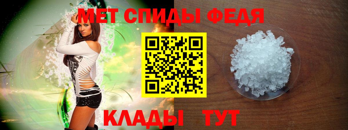 АМФЕТАМИН 97% Прокопьевск