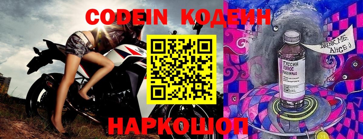 Мефедрон   ГАШ  Cocaine  Бошки Шишки  Гашиш  Прокопьевск  Вход с VPN 