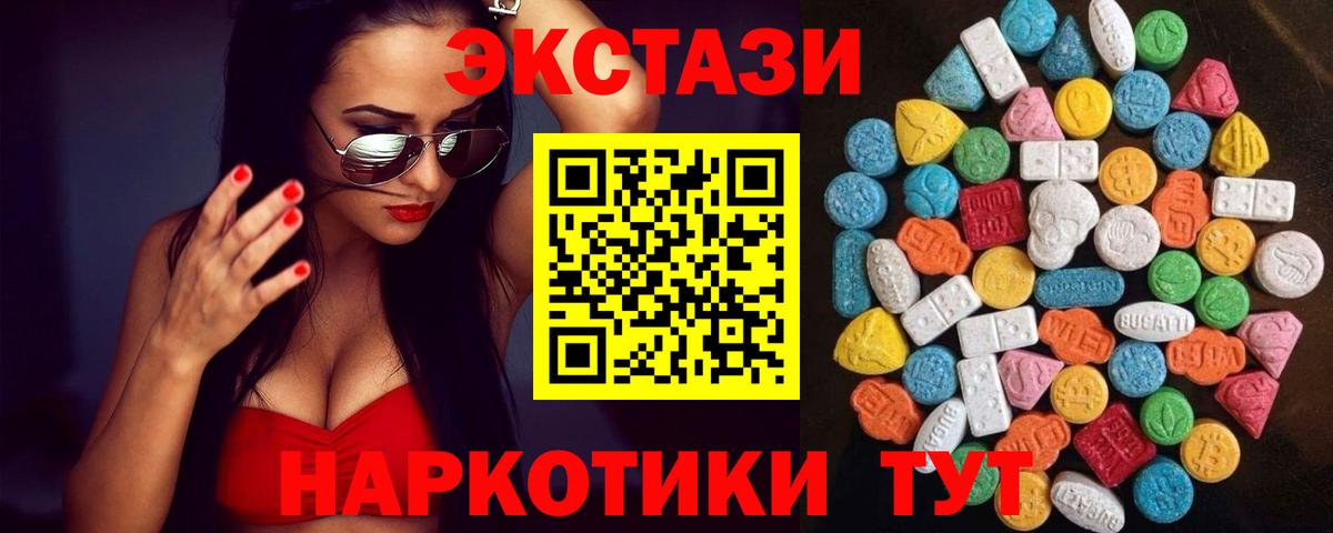 Ecstasy Punisher Прокопьевск