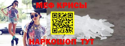 spice Камень-на-Оби