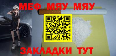spice Камень-на-Оби