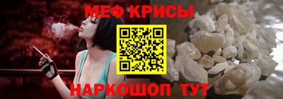 spice Камень-на-Оби