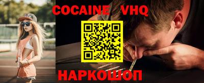 spice Камень-на-Оби