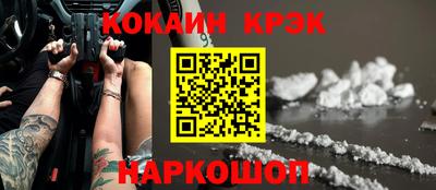 PSILOCYBIN Каменск-Шахтинский