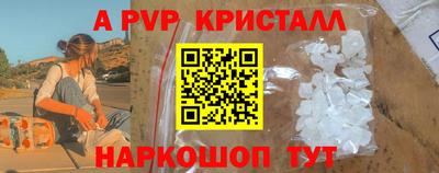 spice Камень-на-Оби