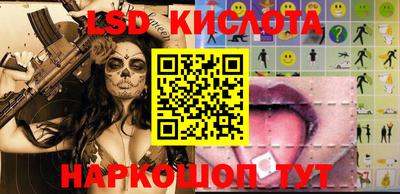 PSILOCYBIN Каменск-Шахтинский