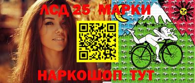 PSILOCYBIN Каменск-Шахтинский