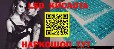 PSILOCYBIN Каменск-Шахтинский