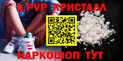 PSILOCYBIN Каменск-Шахтинский