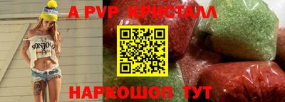 герыч Каменск-Уральский
