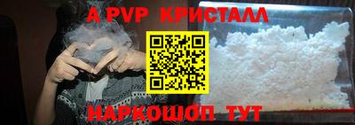 герыч Каменск-Уральский