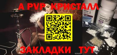 индика Кизляр