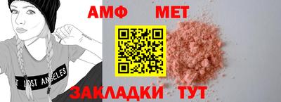 spice Камень-на-Оби