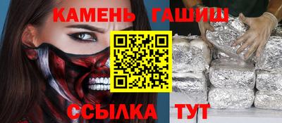 герыч Каменск-Уральский