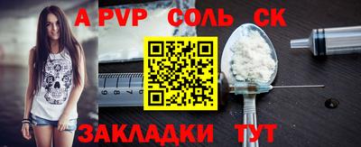 PSILOCYBIN Каменск-Шахтинский