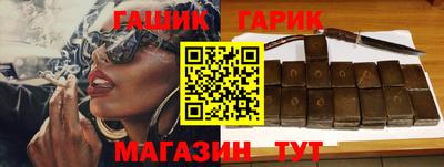 герыч Каменск-Уральский