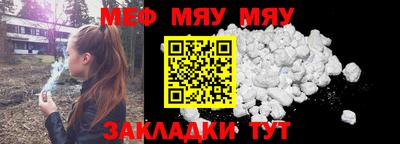 мдма Керчь