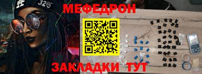 мдма Керчь
