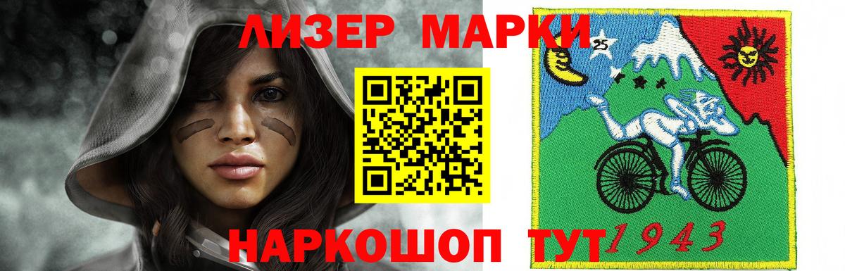 LSD-25 экстази кислота  блэк спрут маркетплейс  Прокопьевск  LSD-25 экстази кислота  Вход с VPN 