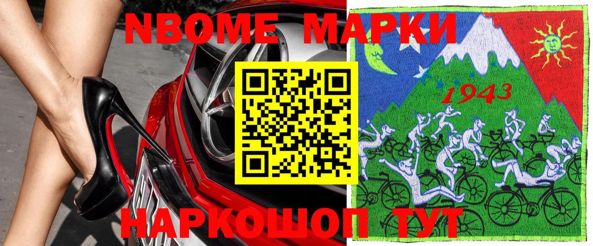 Наркотические марки 1,5мг  Наркотические марки 1,5мг  Прокопьевск  Вход с VPN 
