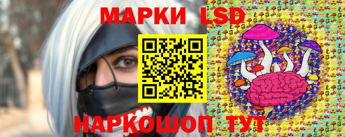 Марки NBOMe 1500мкг Прокопьевск