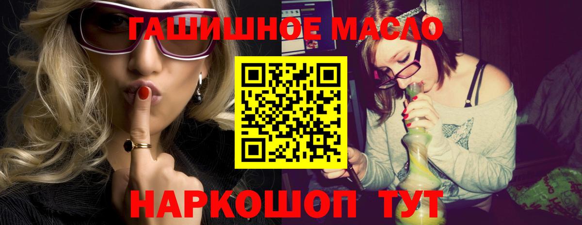 ТГК вейп с тгк Прокопьевск