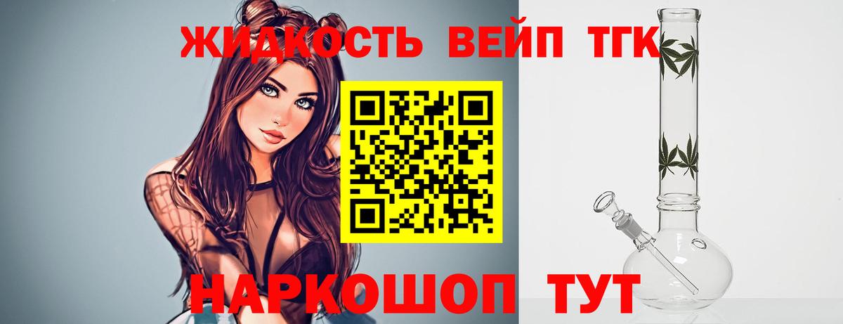 ТГК THC oil  MEGA зеркало  Прокопьевск  Вход с VPN 