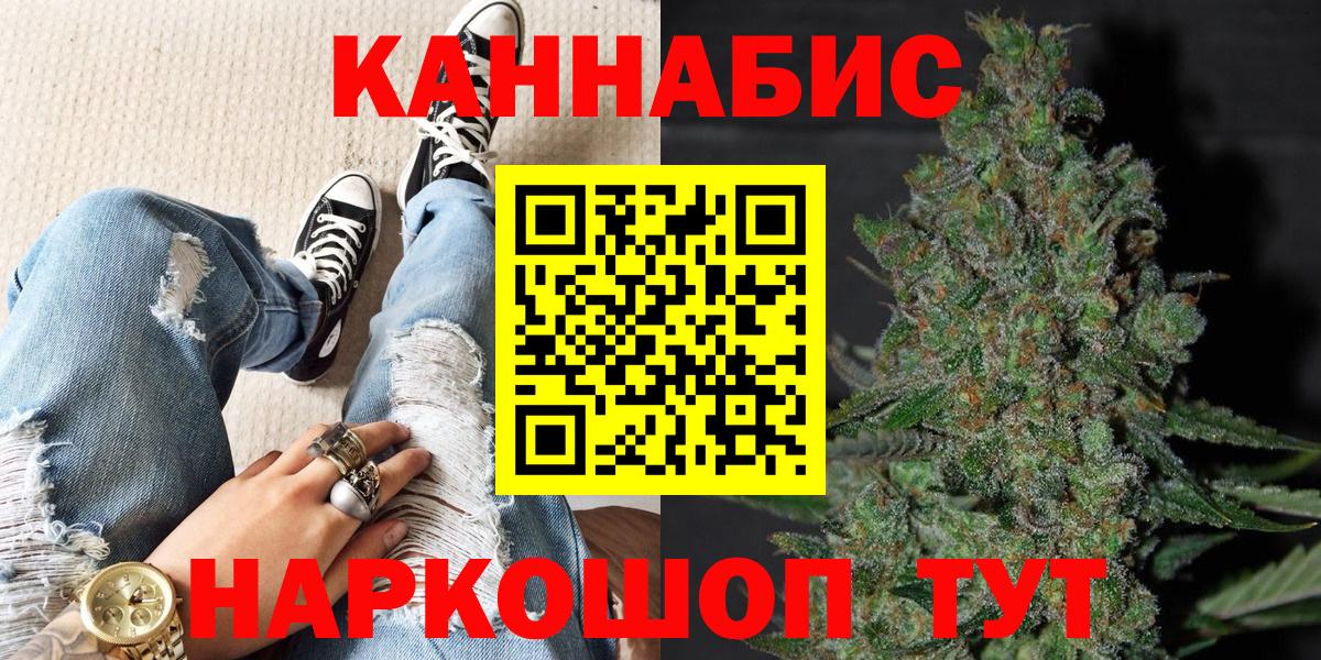 Марихуана план Прокопьевск